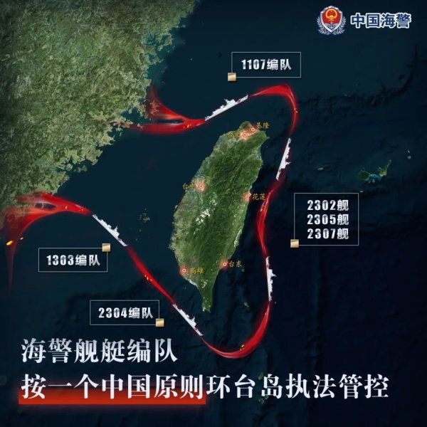 炒股配资门户网站 中国海警位中国黄岩岛领海及周边区域执法巡查