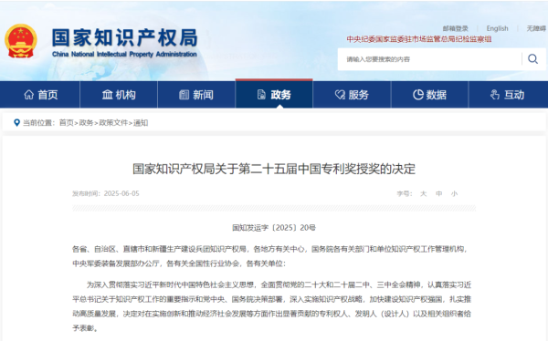 专业个人配资门户 安图生物流水线 Autolas X-1 荣获第二十五届中国外观设计优秀奖