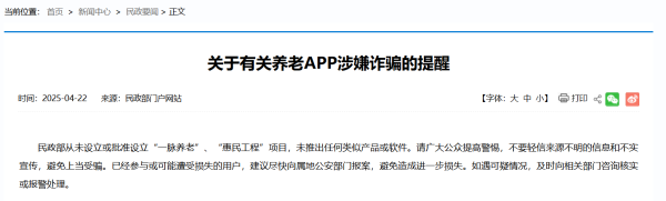 配资股网站 腾达建设：中标3.49亿元方林汽车云仓项目