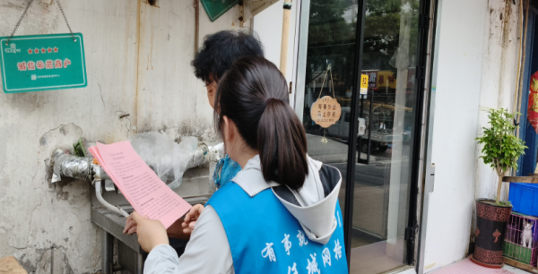 配资安全指数网 南门社区开展“低碳生活, 绿色生活”环保宣传活动